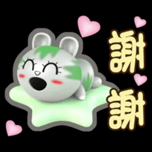 生活中的小確信-草包-