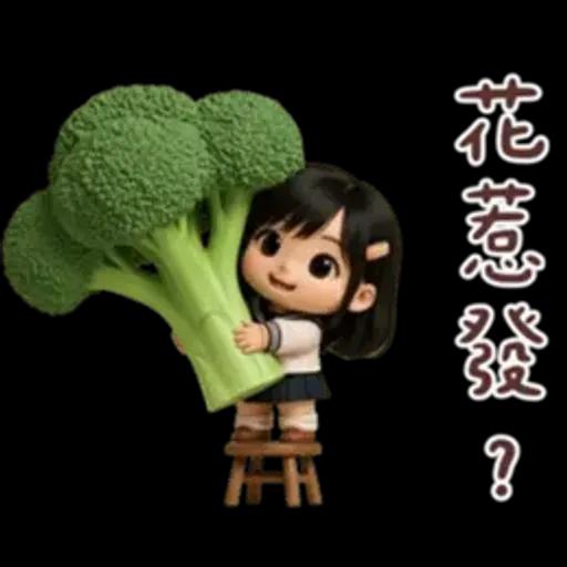 JK的腹黑食物諧音梗