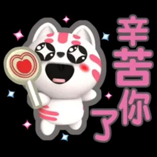 小淘咪-好用生活貼