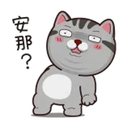 塔仔不正經 暢秋啪