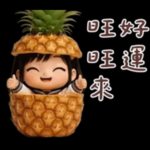 JK的腹黑食物諧音梗