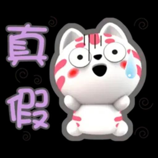 小淘咪-好用生活貼