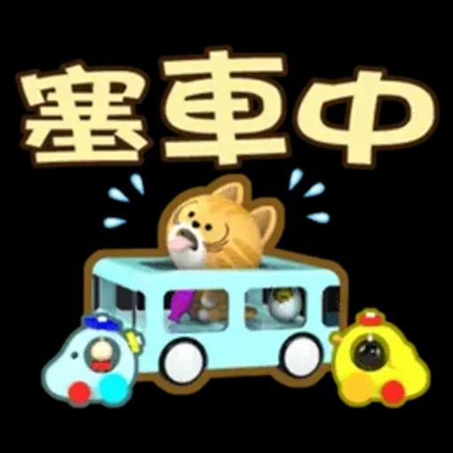 生活中的小確信-胖桔-