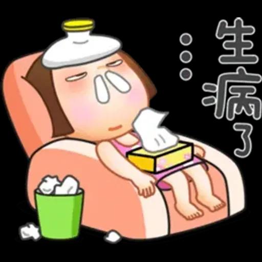 晴天P莉 Part 26 (受夠了篇)
