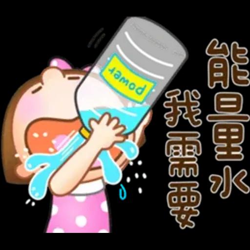晴天P莉 Part 26 (受夠了篇)