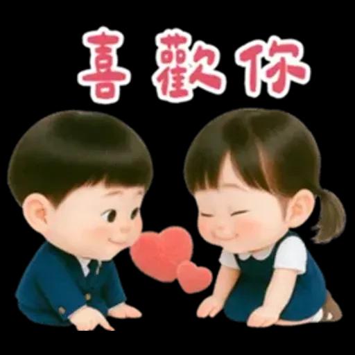 可愛女友專用貼圖