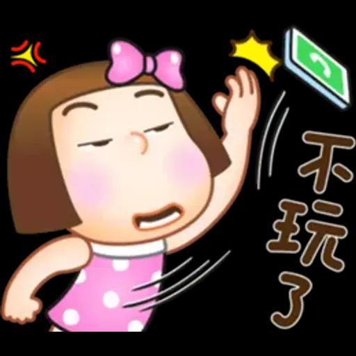 晴天P莉 Part 26 (受夠了篇)
