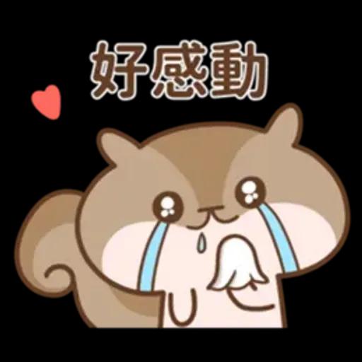 Q松鼠Q♡你好♡4