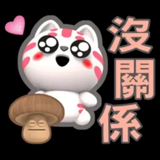 小淘咪-好用生活貼