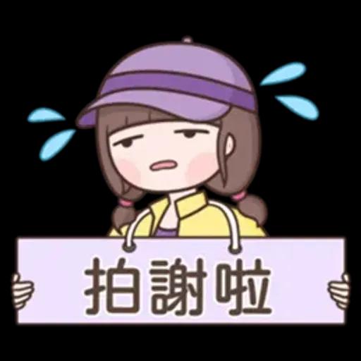 認真女孩♡每天都在用的貼圖♡