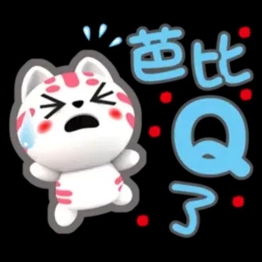 小淘咪-好用生活貼