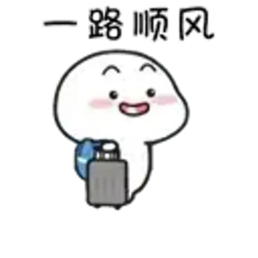 呵呵