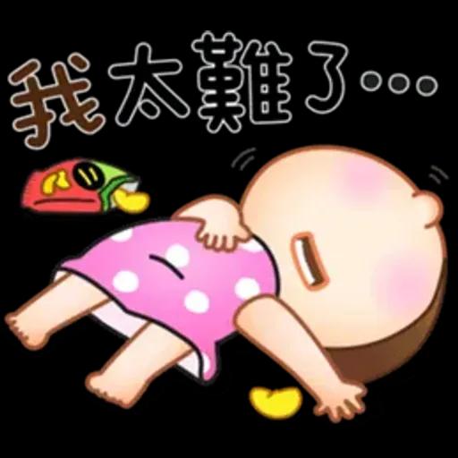 晴天P莉 Part 26 (受夠了篇)