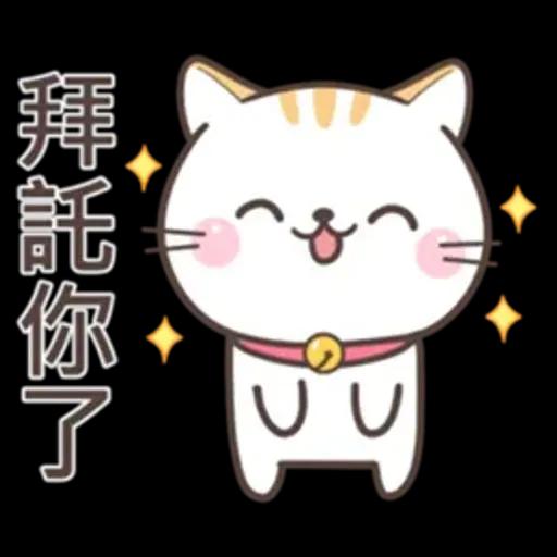 可愛貓小花♡路上小心