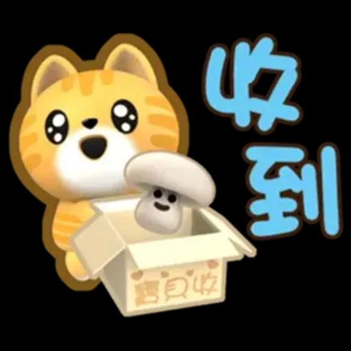 生活中的小確信-胖桔-