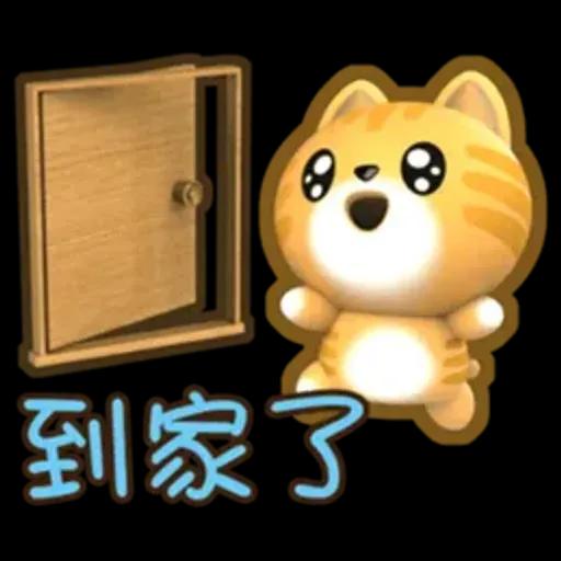 生活中的小確信-胖桔-