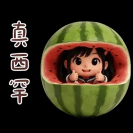 JK的腹黑食物諧音梗