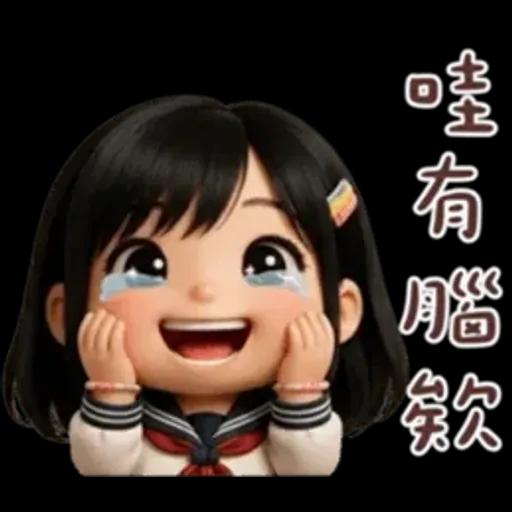 JK的腹黑食物諧音梗