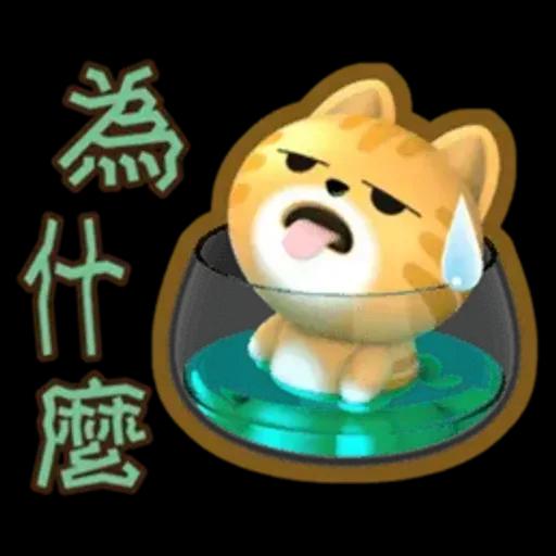 生活中的小確信-胖桔-