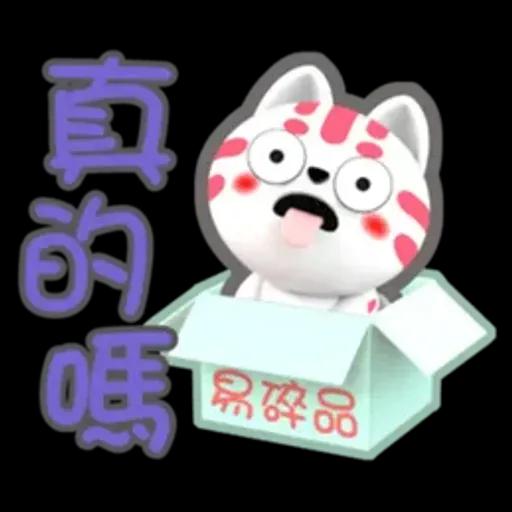 小淘咪-好用生活貼