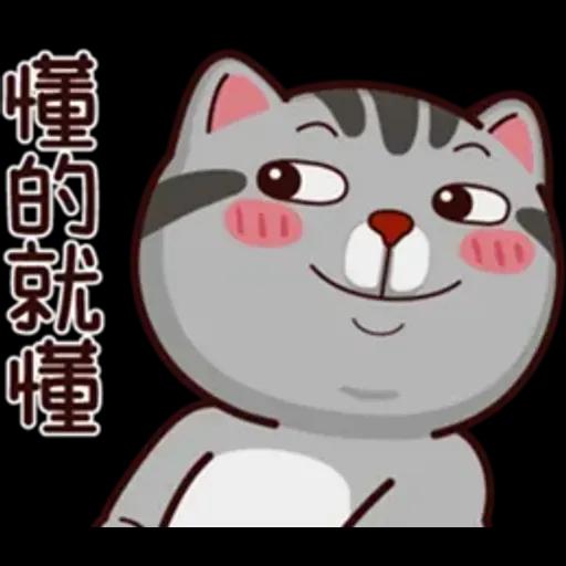 塔仔不正經 奇怪啪