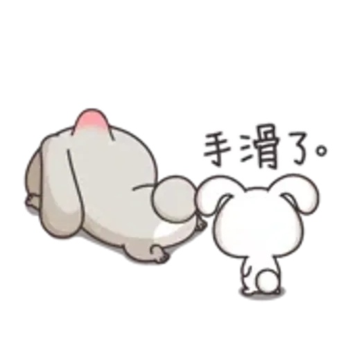 好想兔！