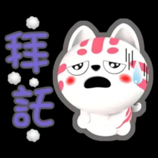 小淘咪-好用生活貼