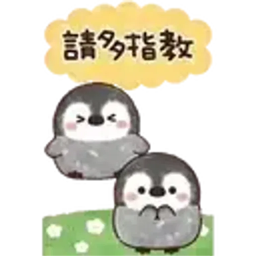 yeah