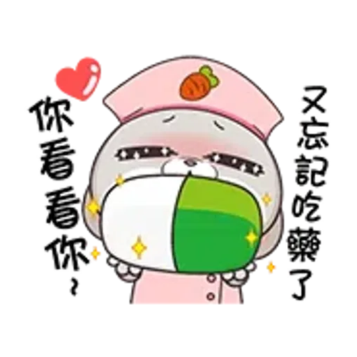 好想兔-有聲呷賀