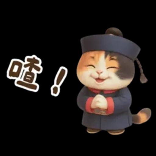 花貓可愛日常實用貼圖