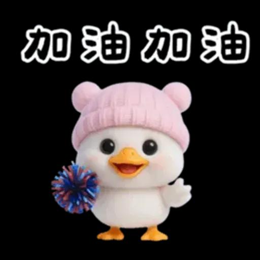 萌鴨諧音梗嗆人