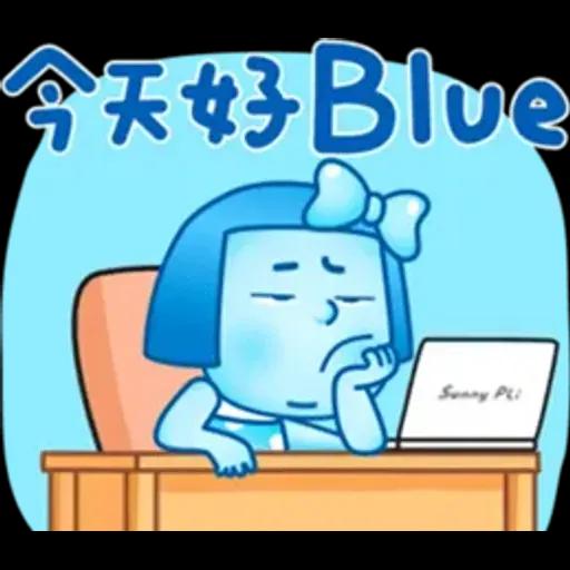 晴天P莉 Part 26 (受夠了篇)