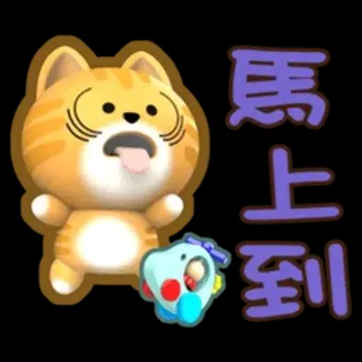 生活中的小確信-胖桔-