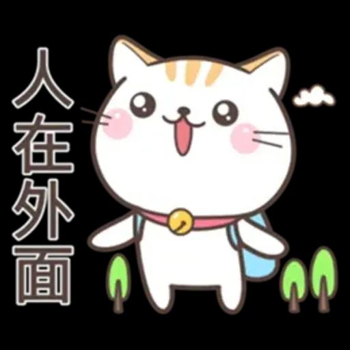 可愛貓小花♡路上小心