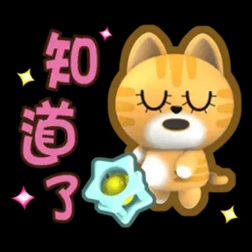 生活中的小確信-胖桔-