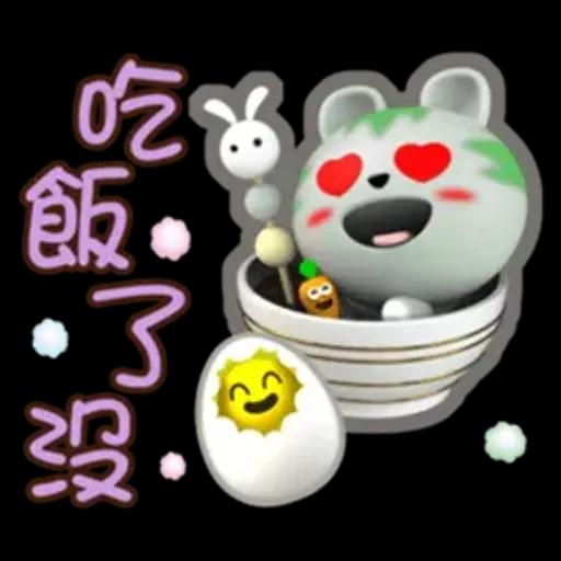 生活中的小確信-草包-