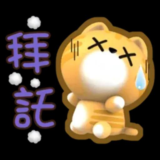 生活中的小確信-胖桔-