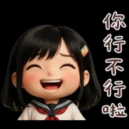 JK的腹黑食物諧音梗