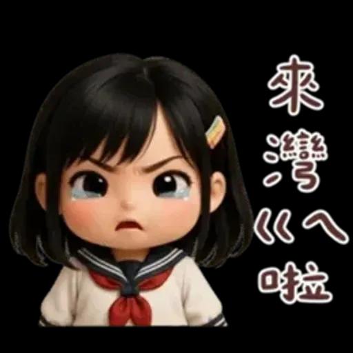 JK的腹黑食物諧音梗