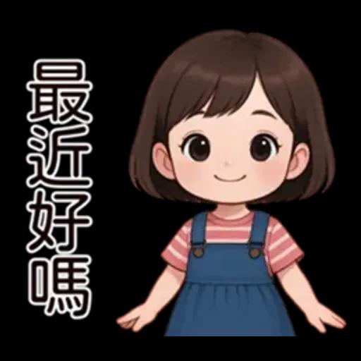 牛仔短裙女孩