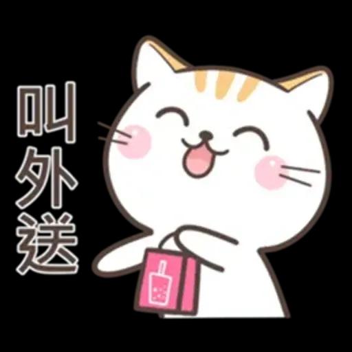 可愛貓小花♡路上小心