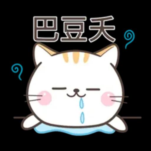 可愛貓小花♡路上小心