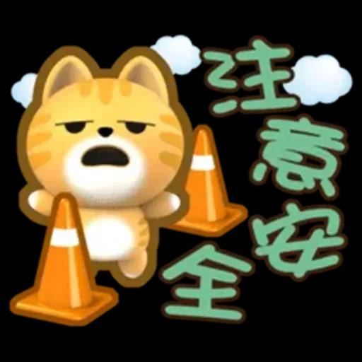 生活中的小確信-胖桔-