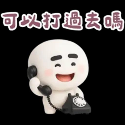 綿花糖人超有個性的啦