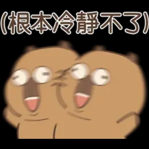 私貨動物園 咔屁大澡堂