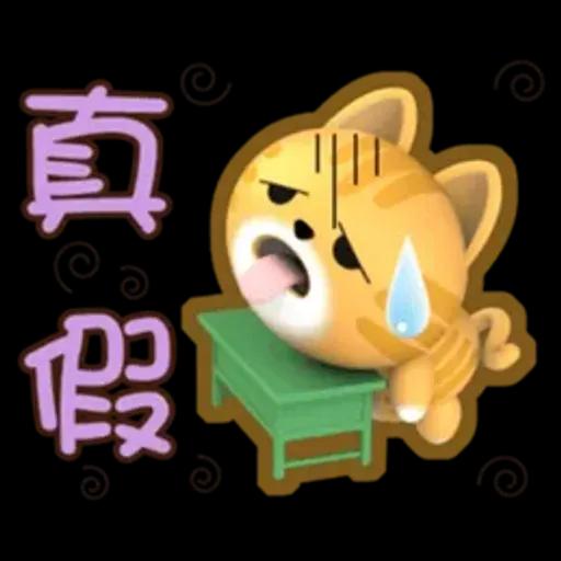 生活中的小確信-胖桔-
