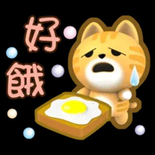 生活中的小確信-胖桔-