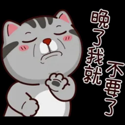 塔仔不正經 奇怪啪