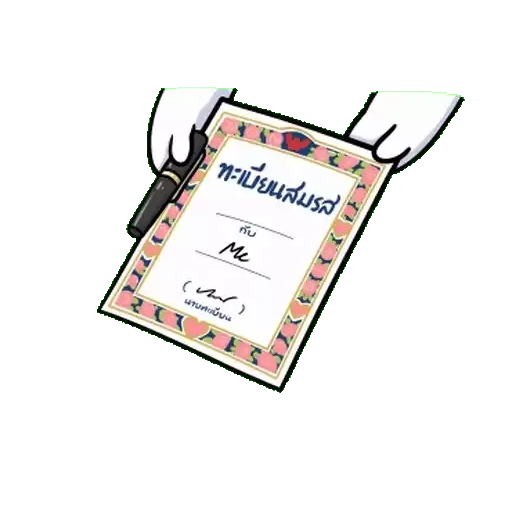 I Love You My Bias @stickersb2b