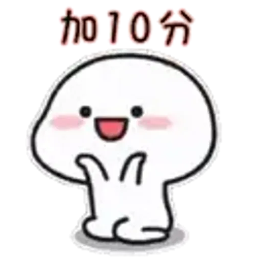 呵呵